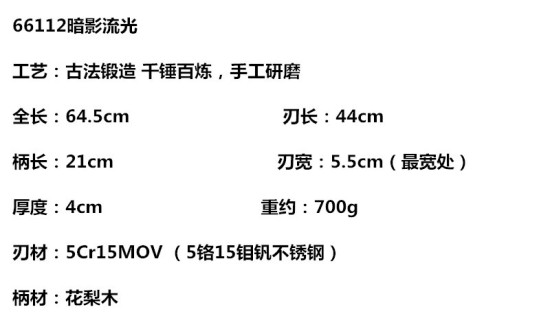 Longquan sword handmade forging modern integrated Han sword body collectible blade film and television sword collection process