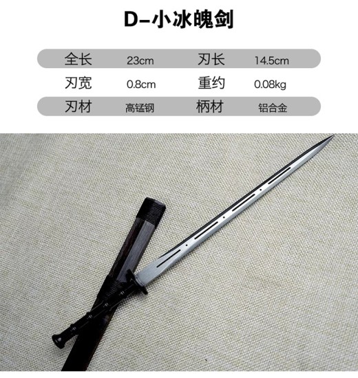 Small blade traditional craft mini collectible blade small sword micro -blade decorative ornament