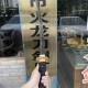 Samurai Tanto 21 - Traditional Japanese Short Sword
