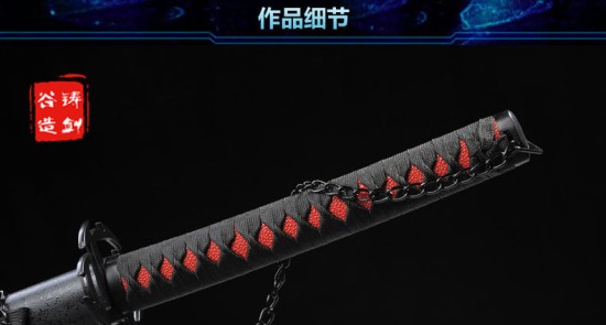 Katana 378 