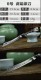 Longquan integrated handmade tea knife stainless steel Pu'er black tea ceremony accessories ancient horse wave flower tea knife kung fu tea set