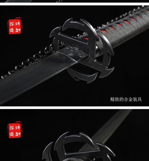 Katana 378 