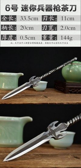 One -in -one tea knife Longquan tea knife handmade stainless steel Pu'er tea knife black tea channel accessories Guma tea knife kung fu tea set