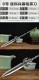 One -in -one tea knife Longquan tea knife handmade stainless steel Pu'er tea knife black tea channel accessories Guma tea knife kung fu tea set