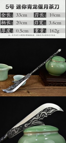One -in -one tea knife Longquan tea knife handmade stainless steel Pu'er tea knife black tea channel accessories Guma tea knife kung fu tea set