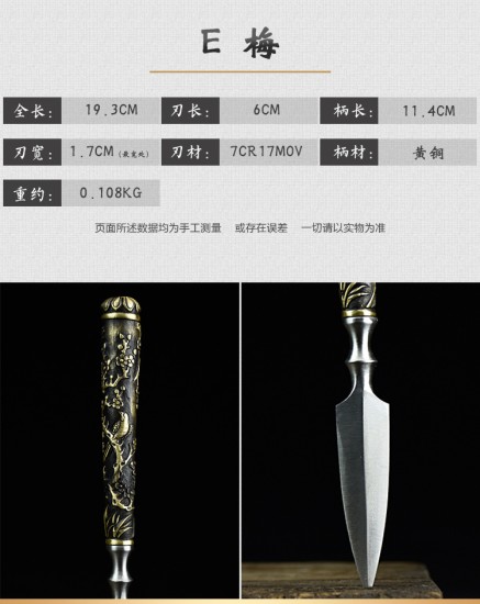 Longquan tea knife handmade tea knife stainless steel Pu'er tea knife black tea knife accessories ancient horse tea knife kung fu tea set