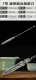 One -in -one tea knife Longquan tea knife handmade stainless steel Pu'er tea knife black tea channel accessories Guma tea knife kung fu tea set