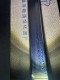 Samurai Tanto 38 - Traditional Japanese Short Sword
