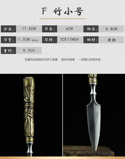 Longquan tea knife handmade tea knife stainless steel Pu'er tea knife black tea knife accessories ancient horse tea knife kung fu tea set