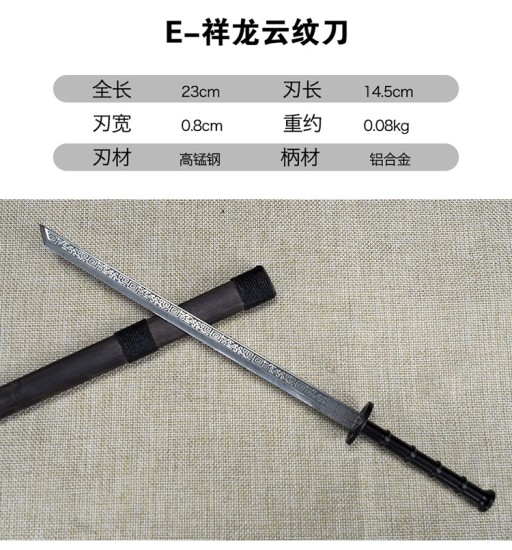 Small blade traditional craft mini collectible blade small sword micro -blade decorative ornament