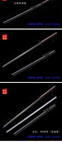 Katana 376