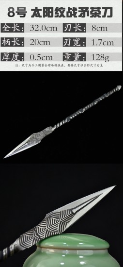 One -in -one tea knife Longquan tea knife handmade stainless steel Pu'er tea knife black tea channel accessories Guma tea knife kung fu tea set