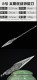 One -in -one tea knife Longquan tea knife handmade stainless steel Pu'er tea knife black tea channel accessories Guma tea knife kung fu tea set