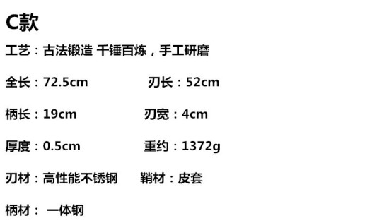 Longquan City Sword Handmade Forging Integrated Six Sides Tang Sword Television Han Sword Cold Weapon Long Sword Craft