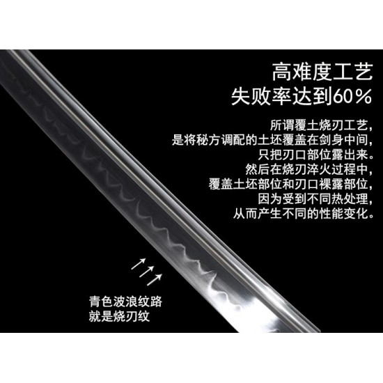 Samurai Sword 19 - Japanese Handmade Blade