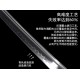 Samurai Sword 19 - Japanese Handmade Blade