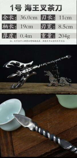 One -in -one Longquan Tea Knife Tea Needle Handmade Two Pu'er Tea Knife Black Tea Ceremony Accessories Guma Tea Kung Kung Tea Kitchen Fit