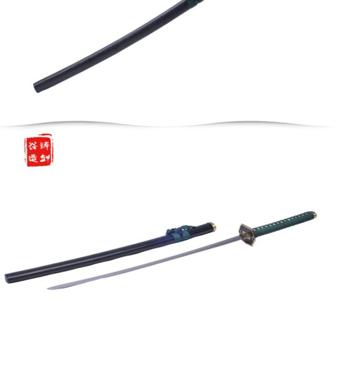 Katana 382  