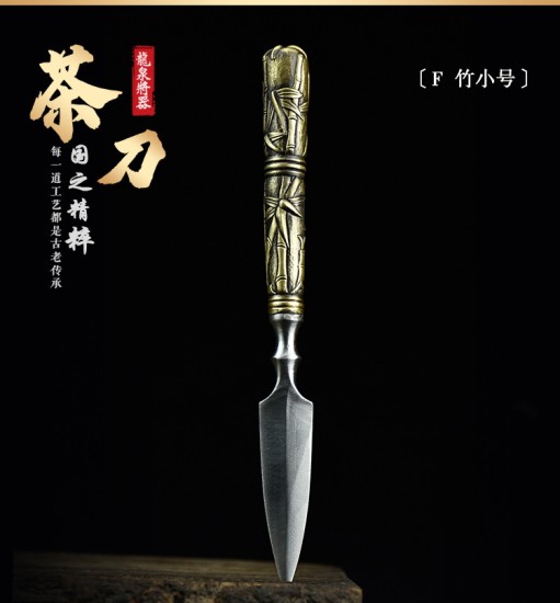 Longquan tea knife handmade tea knife stainless steel Pu'er tea knife black tea knife accessories ancient horse tea knife kung fu tea set
