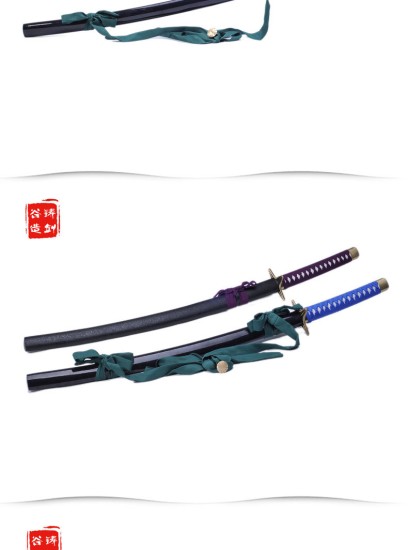 Katana 377 