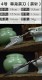 Longquan integrated handmade tea knife stainless steel Pu'er black tea ceremony accessories ancient horse wave flower tea knife kung fu tea set