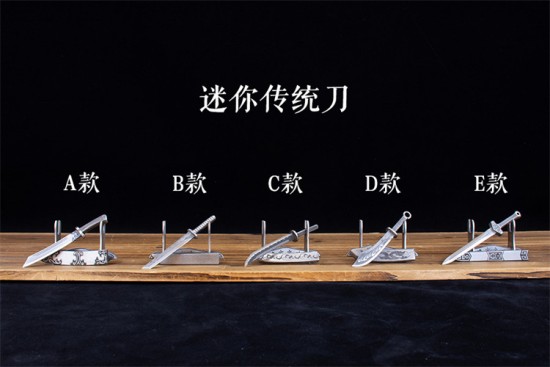 Tea knife eighteen mini blade decoration, play ornament tea needle tool high -end pry tea knife 具