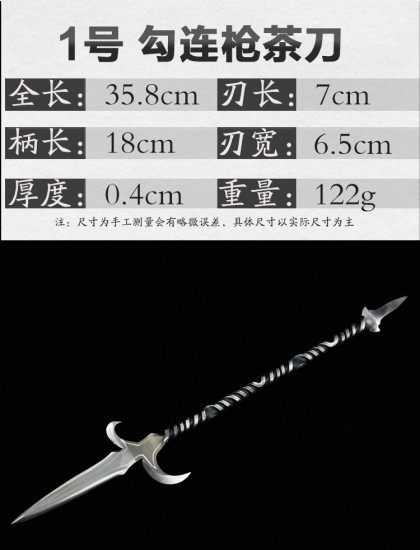 One -in -one tea knife Longquan tea knife handmade stainless steel Pu'er tea knife black tea channel accessories Guma tea knife kung fu tea set