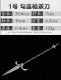 One -in -one tea knife Longquan tea knife handmade stainless steel Pu'er tea knife black tea channel accessories Guma tea knife kung fu tea set