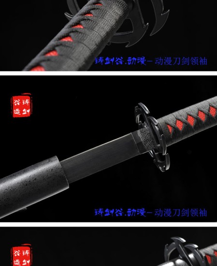 Katana 378 