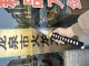 Samurai Tanto 30 - Traditional Japanese Short Sword