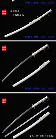 Katana 376