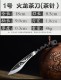 Longquan integrated handmade tea knife stainless steel Pu'er black tea ceremony accessories ancient horse wave flower tea knife kung fu tea set
