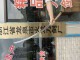 Samurai Tanto 04 - Traditional Japanese Short Sword