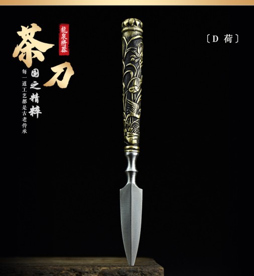 Longquan tea knife handmade tea knife stainless steel Pu'er tea knife black tea knife accessories ancient horse tea knife kung fu tea set
