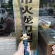 Samurai Tanto 19 - Traditional Japanese Short Sword