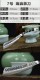 Longquan integrated handmade tea knife stainless steel Pu'er black tea ceremony accessories ancient horse wave flower tea knife kung fu tea set