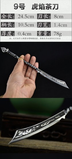 Longquan integrated handmade tea knife stainless steel Pu'er black tea ceremony accessories ancient horse wave flower tea knife kung fu tea set
