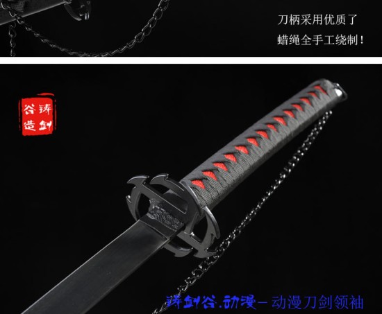 Katana 378 
