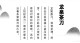 Mini Cold Weapon Integrated Tea Knife Handmade Stainless Steel Pu'er Tea Knife Black Tea Ceremony Accessories Guma Tea Knife Wholesale