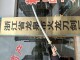 Samurai Tanto 36 - Traditional Japanese Short Sword