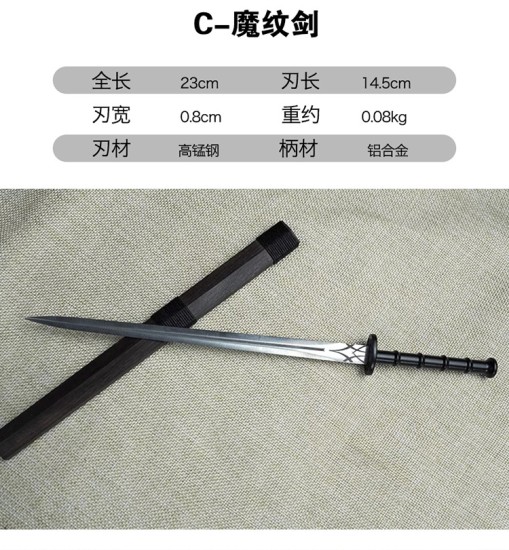 Small blade traditional craft mini collectible blade small sword micro -blade decorative ornament