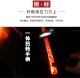 Mini Cold Weapon Integrated Tea Knife Handmade Stainless Steel Pu'er Tea Knife Black Tea Ceremony Accessories Guma Tea Knife Wholesale