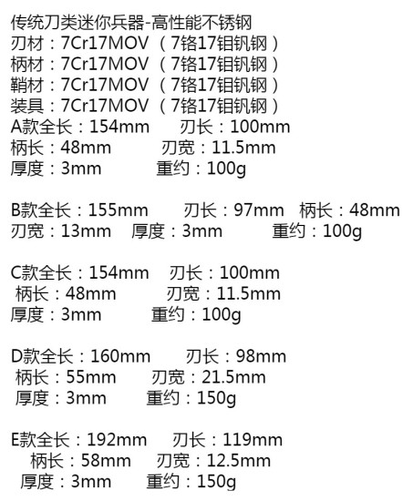 Tea knife eighteen mini blade decoration, play ornament tea needle tool high -end pry tea knife 具