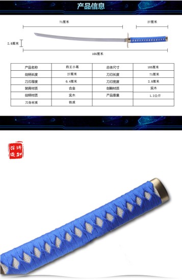 Katana 381 