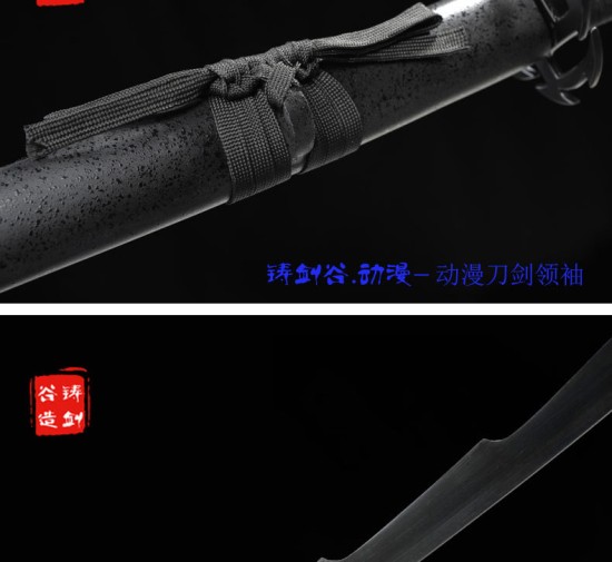 Katana 378 