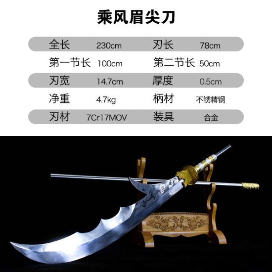 spear 2 spear 2