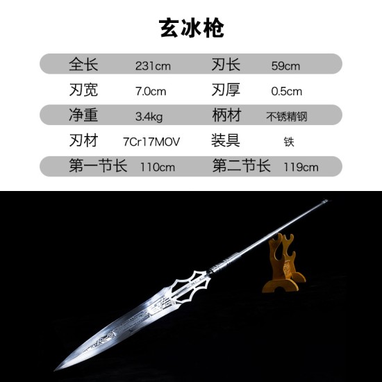 spear 3
