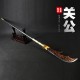 Sword Guan Gong Da Dao Guan Yu Dao Qinglong Yueyue Sword Eighteen Weapon Big Sword and Dajiao Sword Guan Gong Da Dao Guan Yu Dao Qinglong Yueyue Sword Eighteen Weapon Big Sword and Dajiao