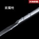 spear 5