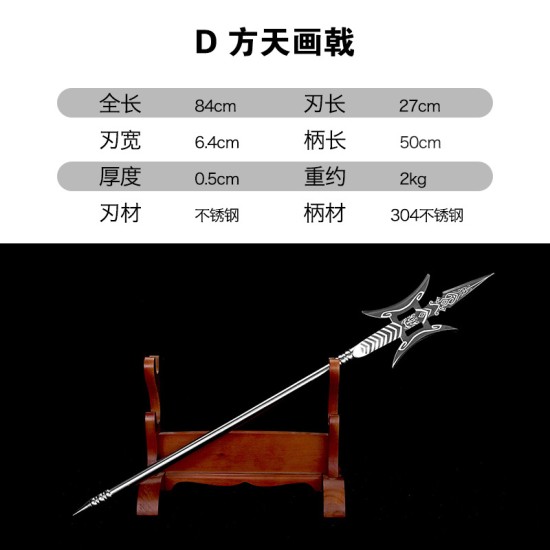Sword green dragon knife eighteen weapon martial arts exercises long sword Sword green dragon knife eighteen weapon martial arts exercises long sword